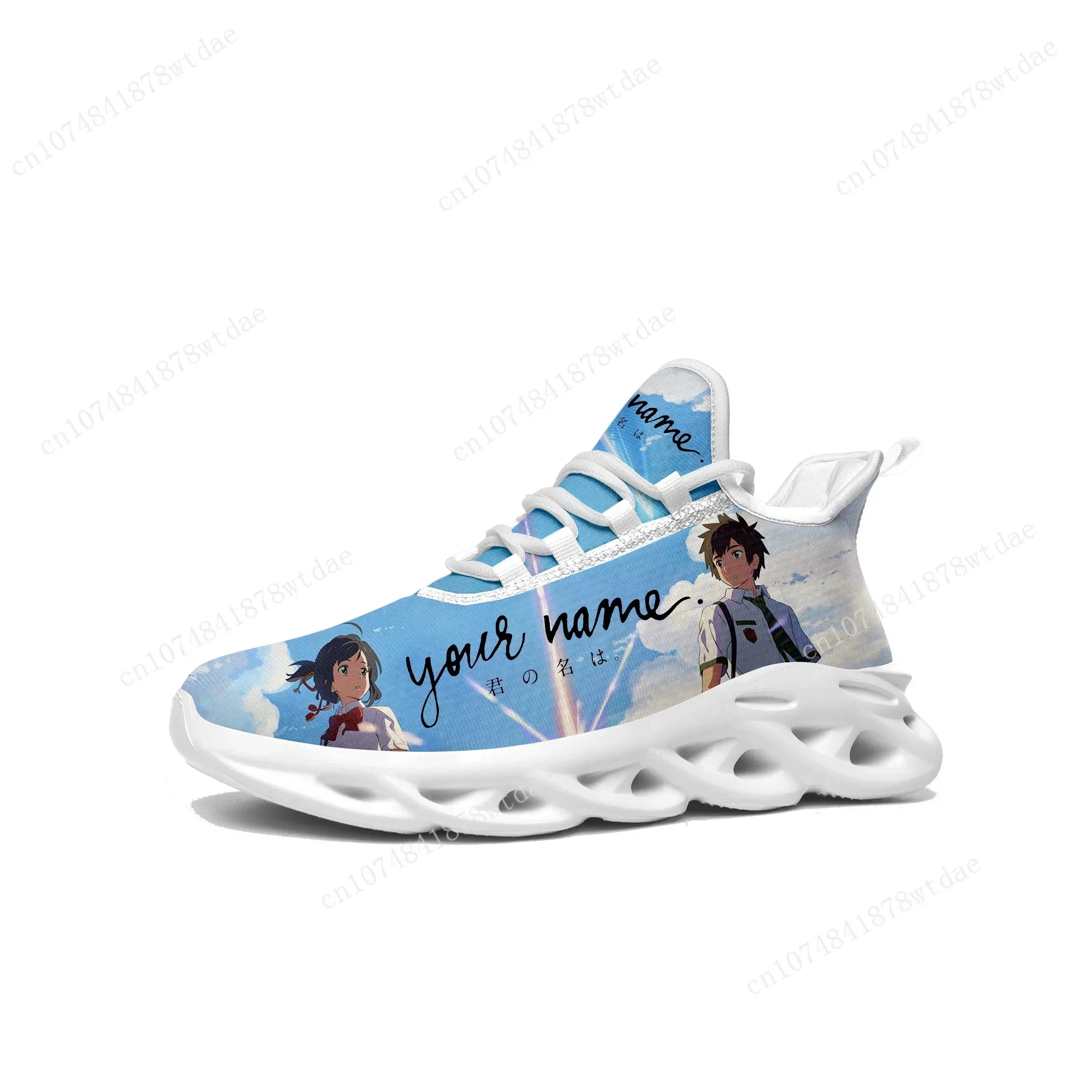 Your Name Flats Sneakers Herre – Women Shoes Name Bewertung und Preis