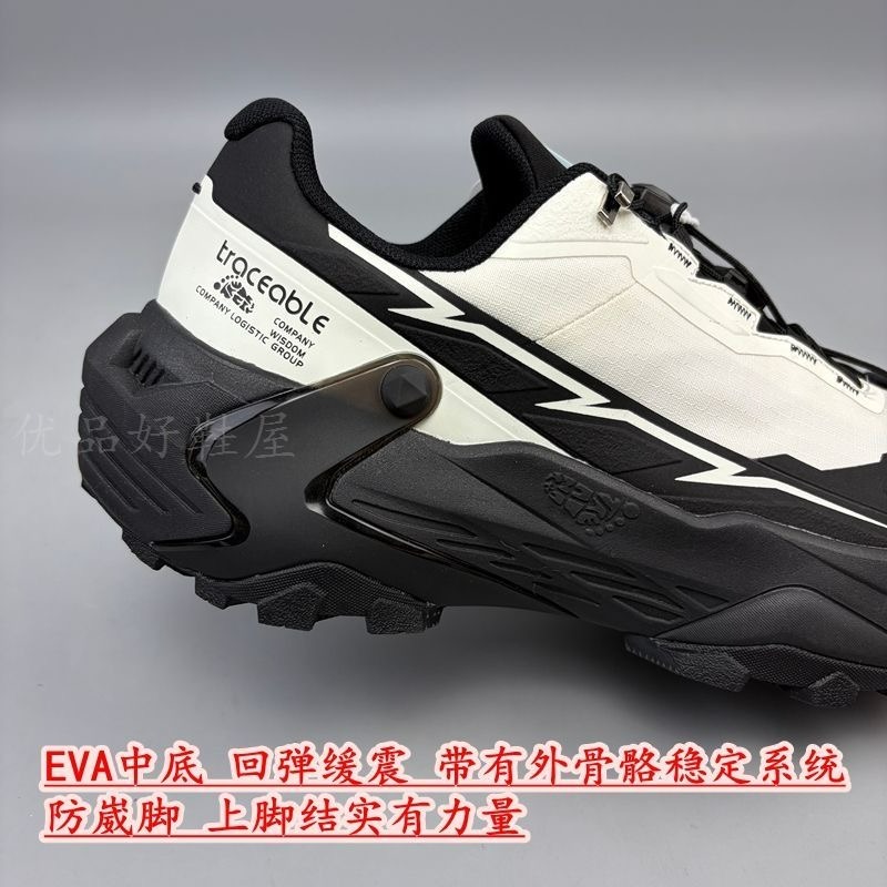 Original Marken-Trailrunning-S – Women'S Shoes Vs Men'S Bewertung und Preis