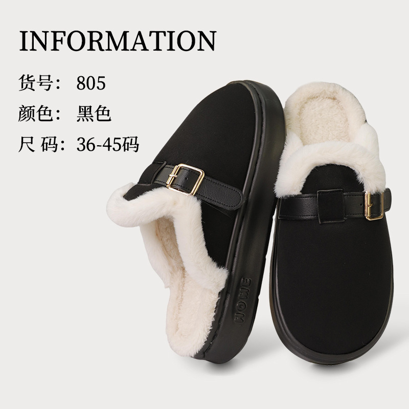 2026 Lässige Weiche Dicksohlig – Fluffy Fur Slipper Bewertung und Preis