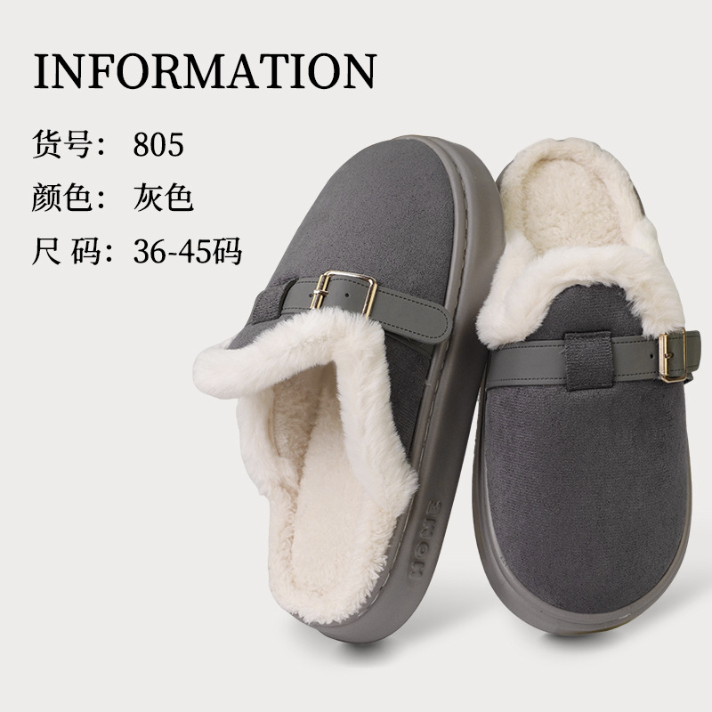 2026 Lässige Weiche Dicksohlig – Fluffy Fur Slipper Bewertung und Preis